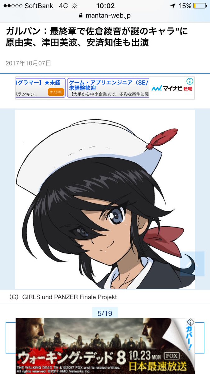 べぃりぃ M3春 黄003 Naisanium Di Twitter ガルパンの第1章の謎のキャラクターはこのビジュアル的に モデルは黒い騎士ですかね 安藤とも少し似ているし ニヒルな微笑みが怪盗っぽいし 黒い騎士って名前なんだっけ ベルナールだっけ ガルパン ガルパン最終