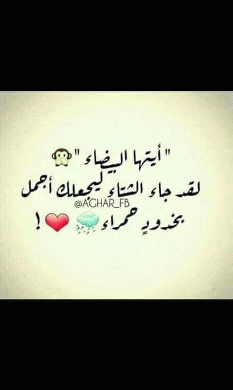 libya_bant's tweet photo. #عٌنِ نِفَِّّسيِّ أّتّخَدِأّثّ☺ https://t.co/MuqteRbnG2