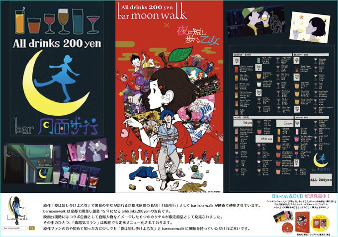 All0円 Barmoonwalk 公式 0barmoonwalk 17年10月 Twilog