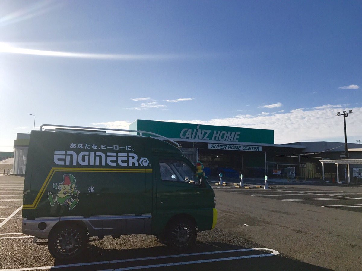 カインズホーム東金店