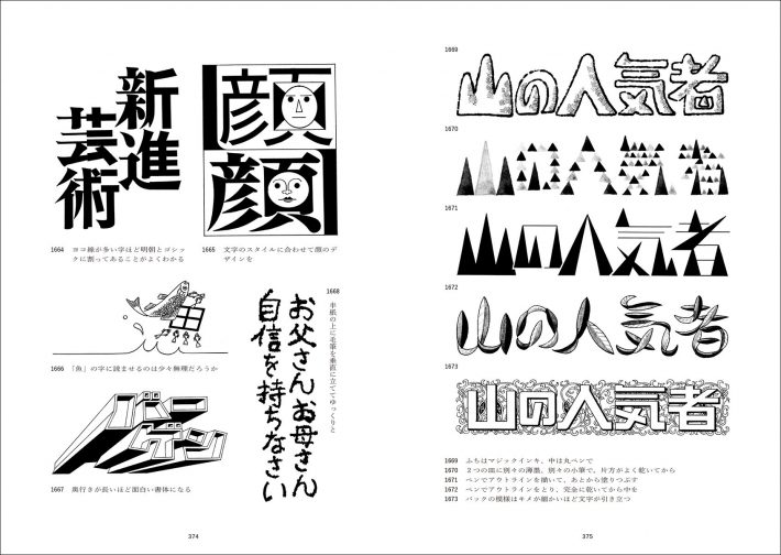 昭和モダン体 フォント Saz1kgbfthiaofk Twitter 昭和モダン体 フォント Saz1kgbfthiaofk Twitter