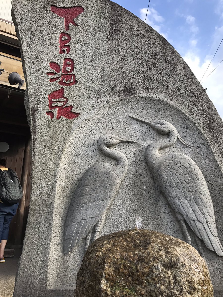 99omiai's tweet image. 下呂温泉の花嫁いよいよ放送！温泉よりも熱々の恋愛バトル勃発💓⚡
芸歴38年、みんなのアニキが緊急参戦！気になる内容は10月23日(月)よる8時から！いつもは水曜日の放送ですが、今回は月曜日の放送になりますのでお間違いなく😊!! #ナイナイ#お見合い#婚活#下呂温泉#恋愛#岐阜県