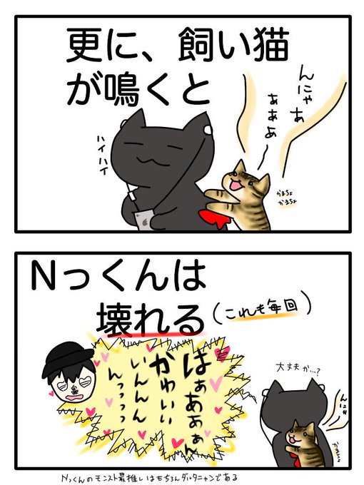 四コマ漫画のtwitterイラスト検索結果 古い順