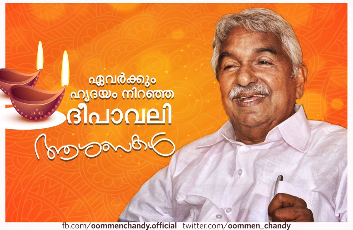 Oommen_Chandy's tweet photo. May the light of the diyas guide you on the way to happiness and success. Happy Diwali to you and your family! https://t.co/8heqb6j58A