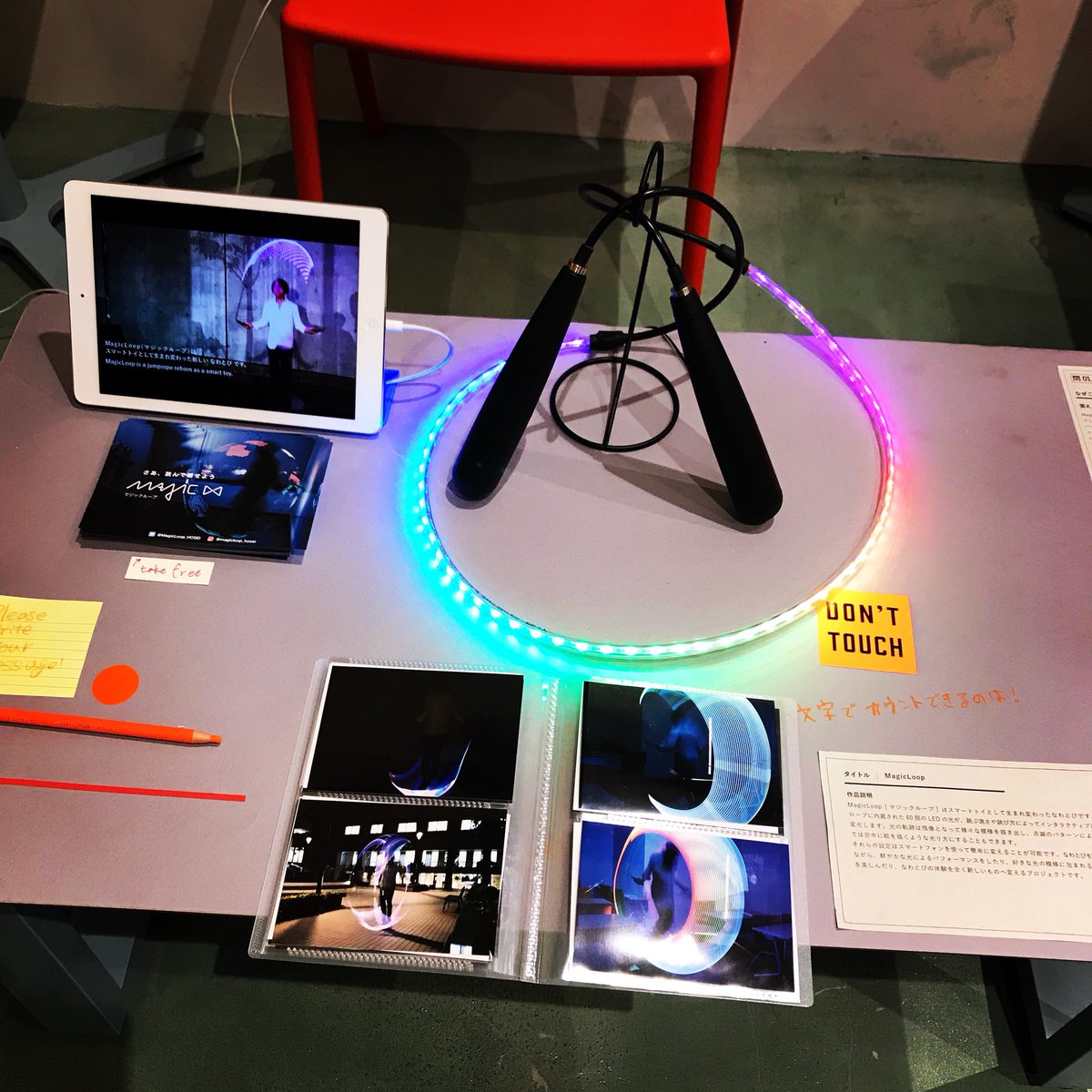 cpk_t20's tweet image. 光る縄跳びMagic Loopを見に神谷町までいってきたー
将来的にはダブルダッチ用の製品も生まれたらいいなー😆
Campfireでクラウドファンディングもやってるみたいだから縄跳び人は要チェック👍
#縄跳び
#magicloop 
#なわとび
#ダブルダッチ
#法政大学