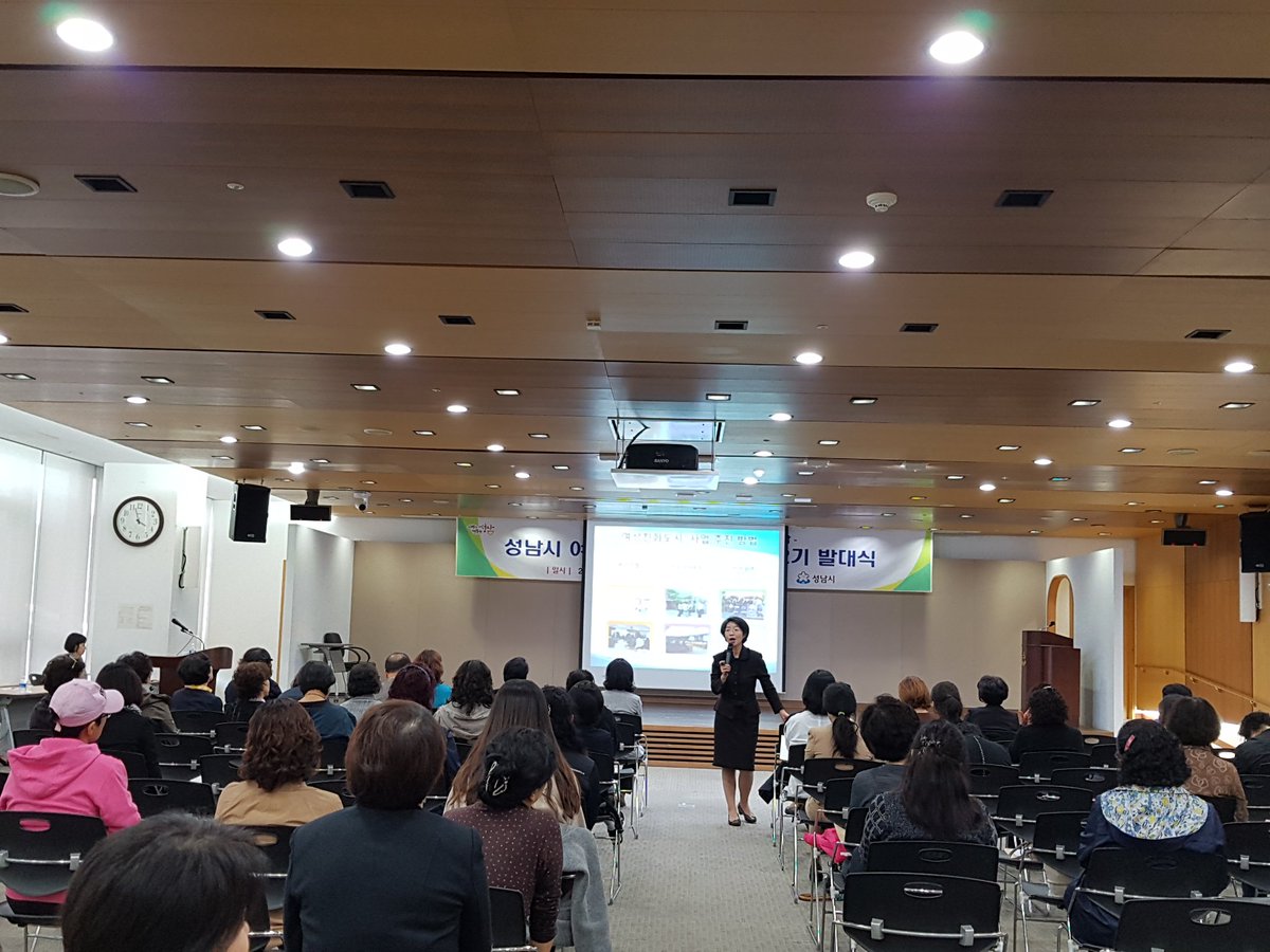 성남시청(가족여성과)에서 2017. 10. 18(수)15시부터 ( 3층 한누리실) 성남시 여성친화도시 서포터즈 2기 발대식을 시작했습니다.성남시가 여성친화도시로 한걸음 더 발돋움 하기를 기대해 봅니다.   "성남시 여성친화도시 서포터즈2기 화이팅!".