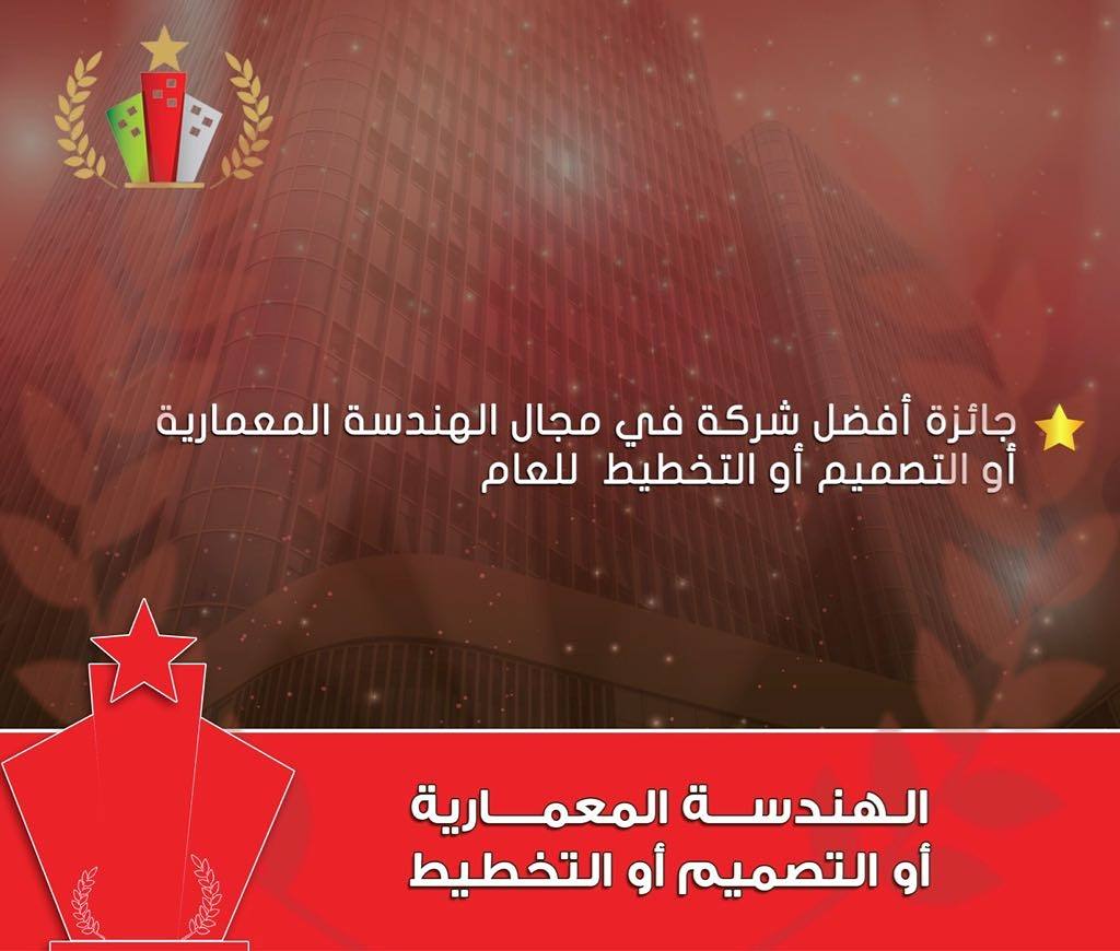 OraAwards's tweet photo. فئات 
#جوائز_عمان_العقارية ٢٠١٧

#يتبع https://t.co/ZipEzpiwvC