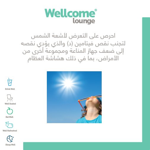 Wellcome_Lounge's tweet photo. صباحكم إشراقة 🌞
#ولكم_لاونج #الرياض #المدينة_المنورة https://t.co/UXVwhGtr52