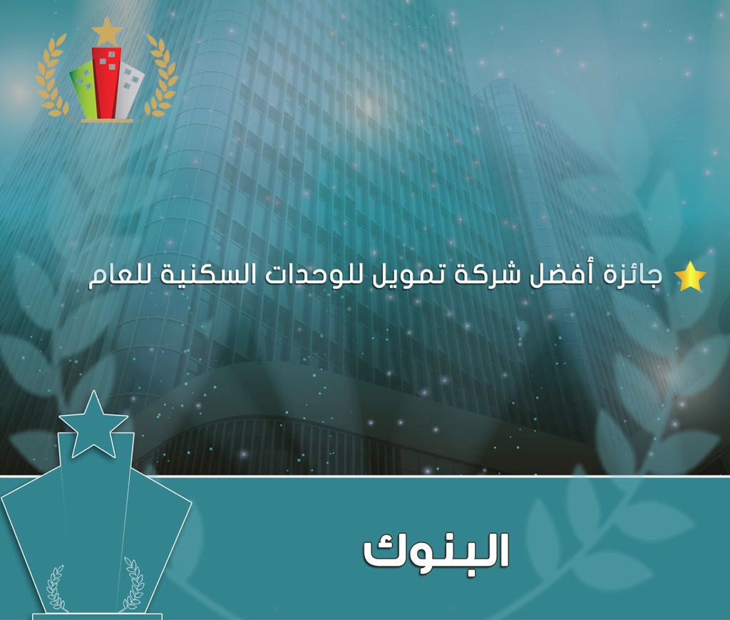 OraAwards's tweet photo. فئات 
#جوائز_عمان_العقارية ٢٠١٧

#يتبع https://t.co/2azBEFKu1u