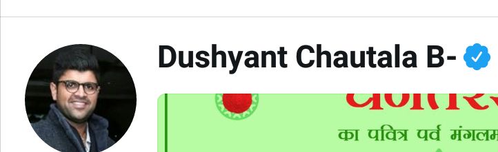 Dushyant Chautala tweet media