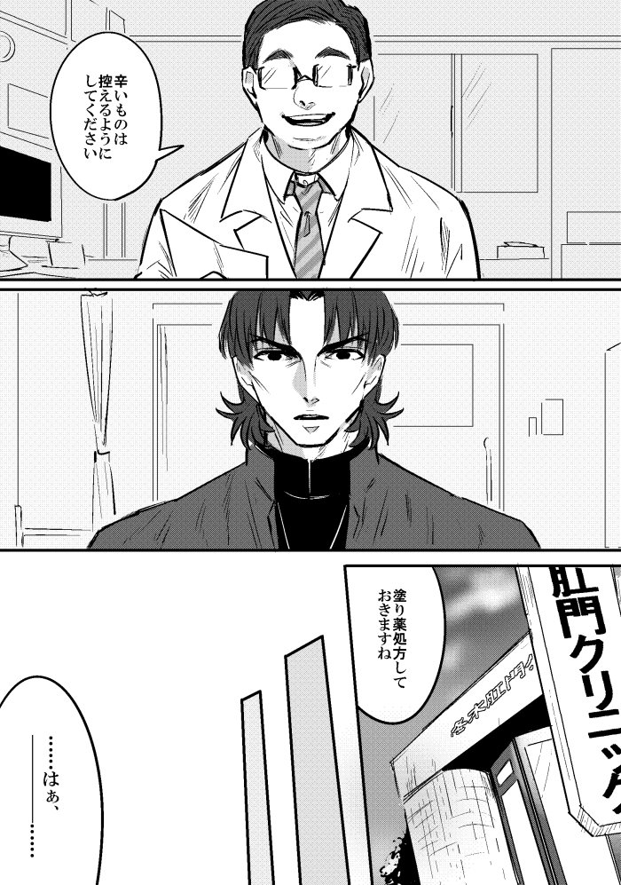 代わりに俺が塗「帰る」 ※hidoi 