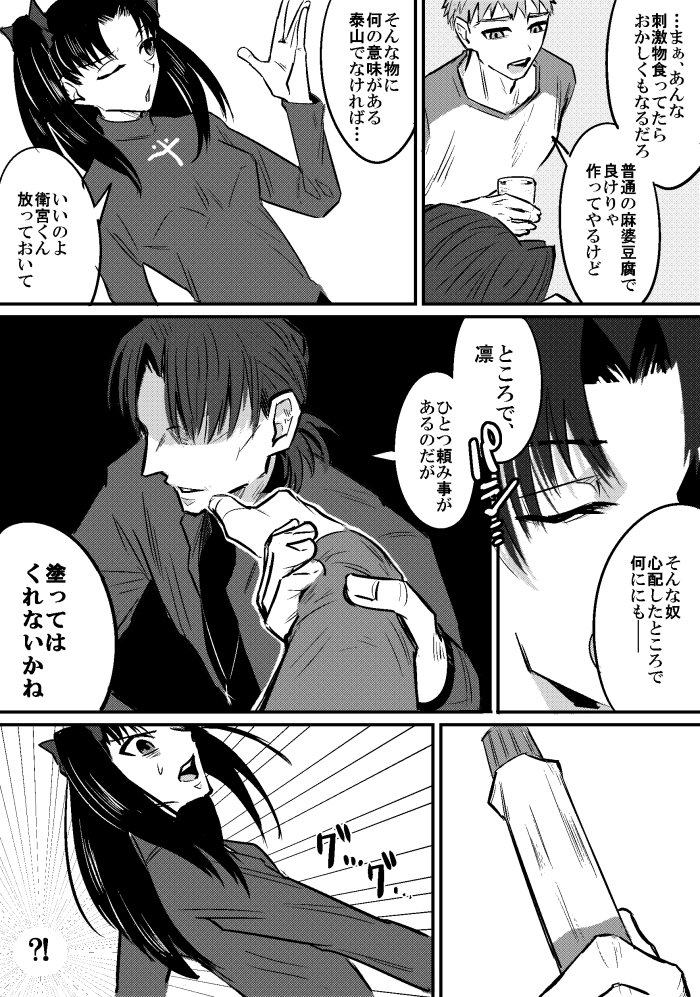 代わりに俺が塗「帰る」 ※hidoi 