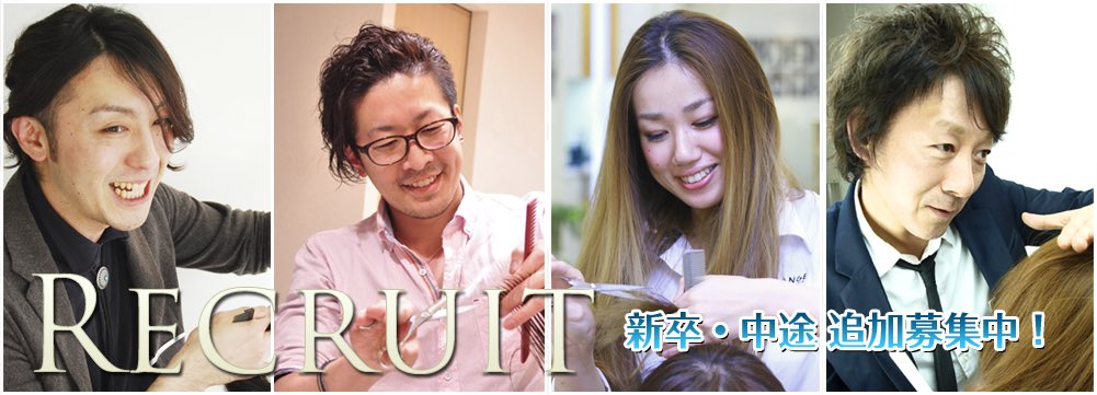 Forecast 美容室 リクルート H Forecast Twitter Forecast 美容室 リクルート H Forecast Twitter