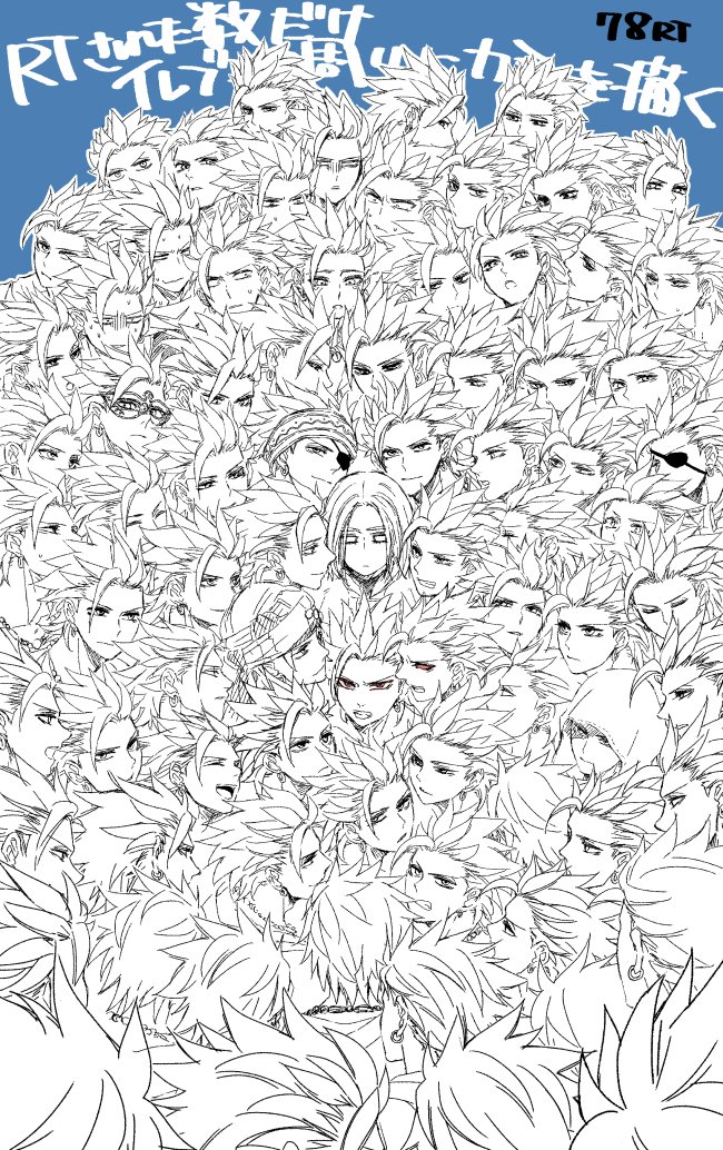 field_glassesDQ's tweet photo. #RTされた数だけイレブンの周りにカミュを描く
78RTありがとうございましたｧｧｱｱーーーーーーーーｯ！！！！＝＝＝＝＝_(:3｣∠)_ https://t.co/HzLlUcrjFp