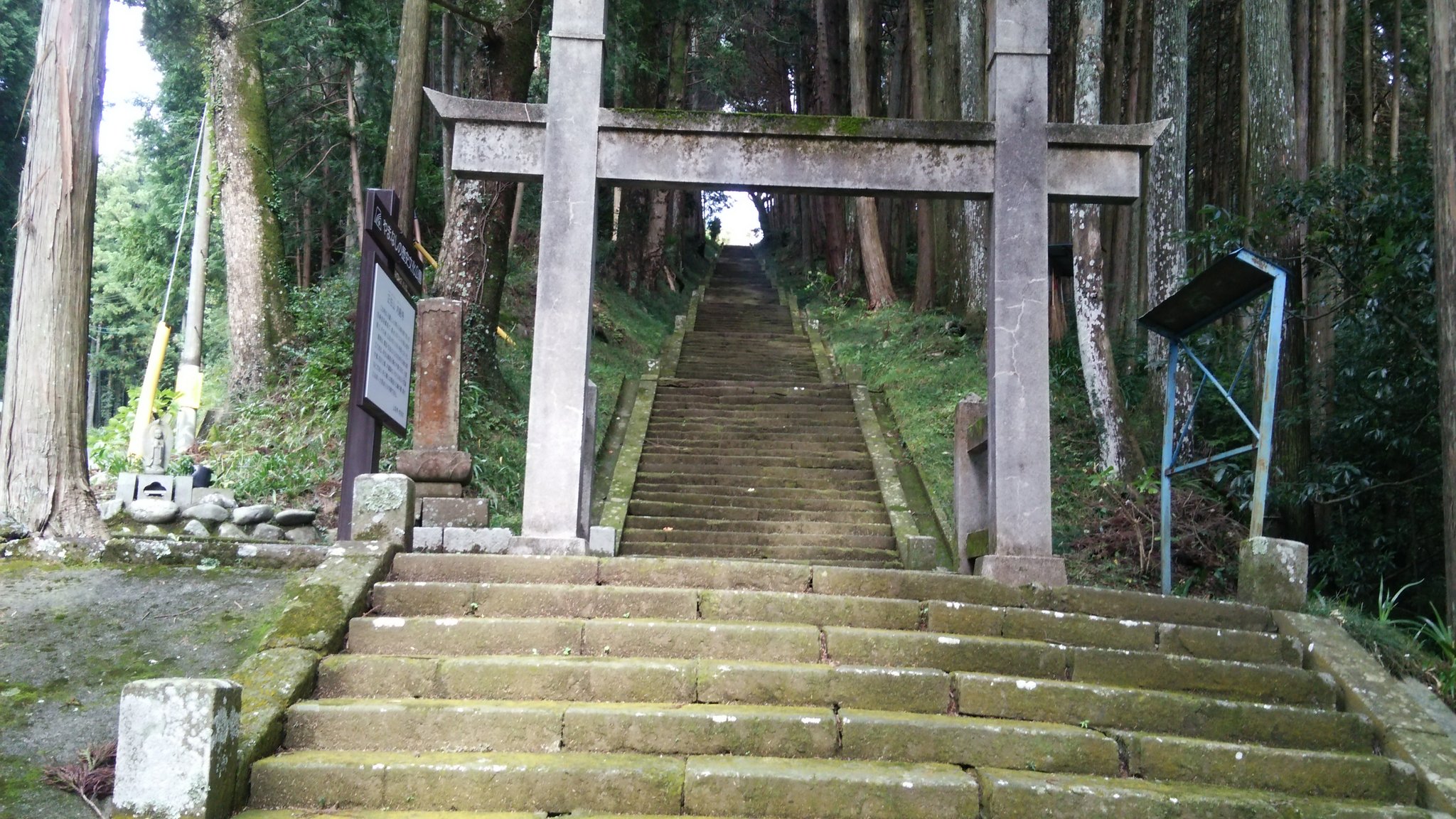 あさひなぐロケ地 Twitter Search Twitter
