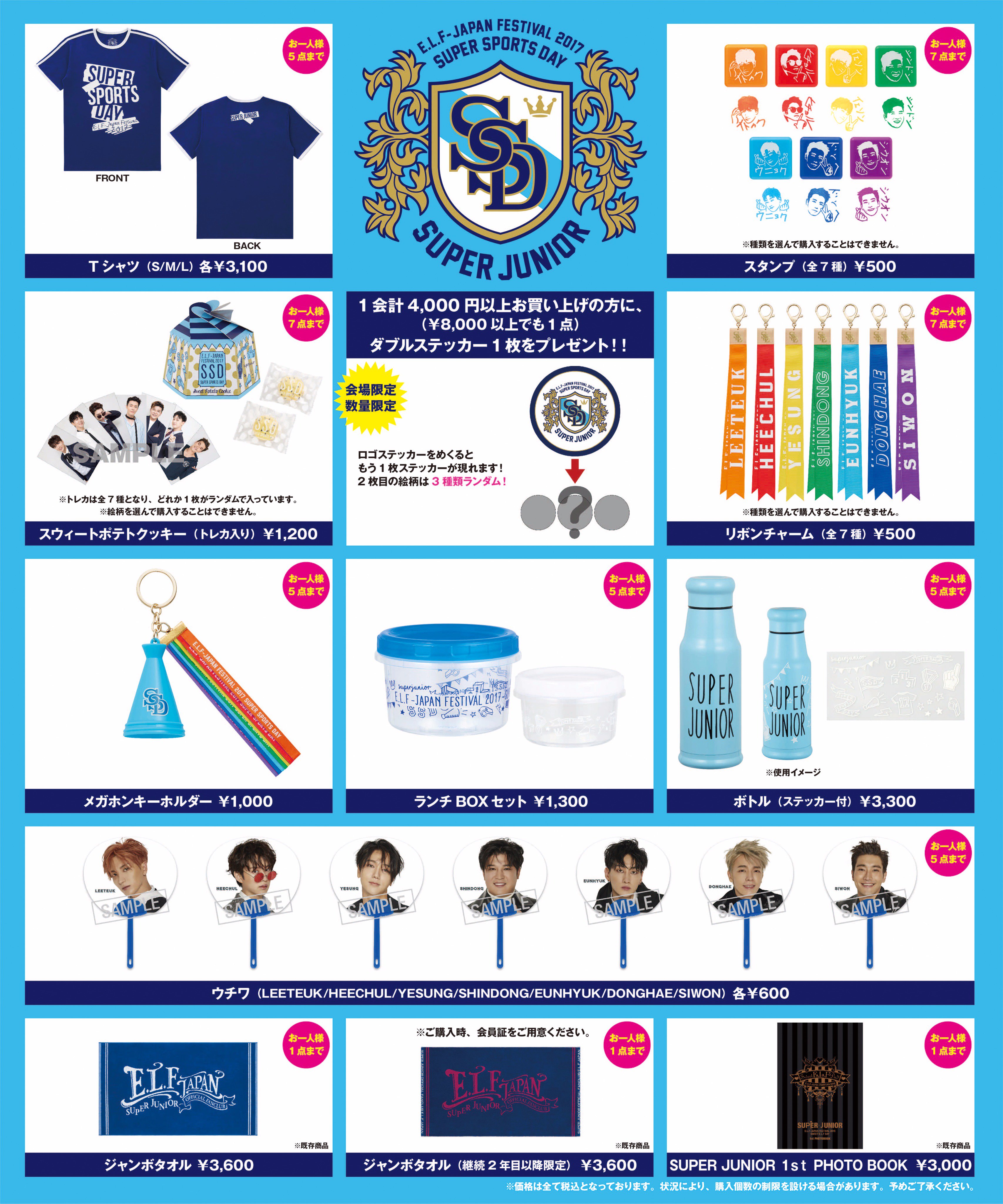SJ_NEWS_JP on X: 