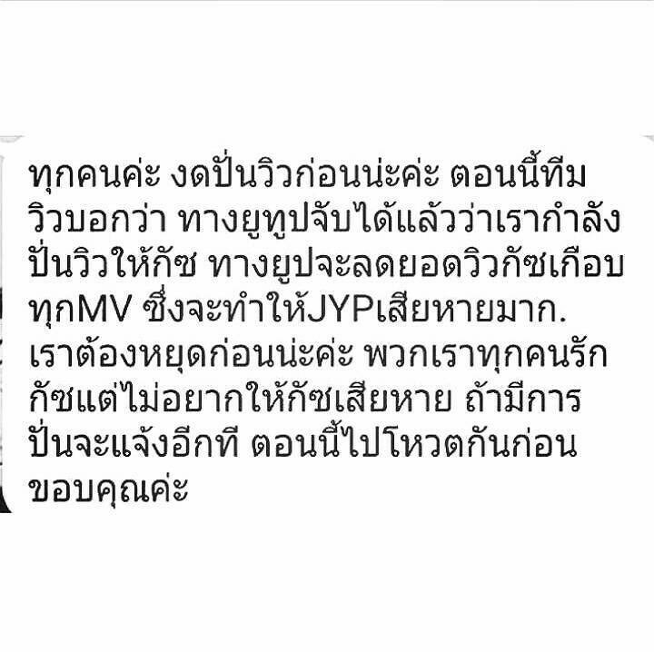 AliceAlice2549's tweet photo. โอ้โห!!…เห็นเเล้วขึ้นเลยจ้ะ มันจะอะไรขนาดนี้ว่ะ😡 https://t.co/zrD4Nc2Szu