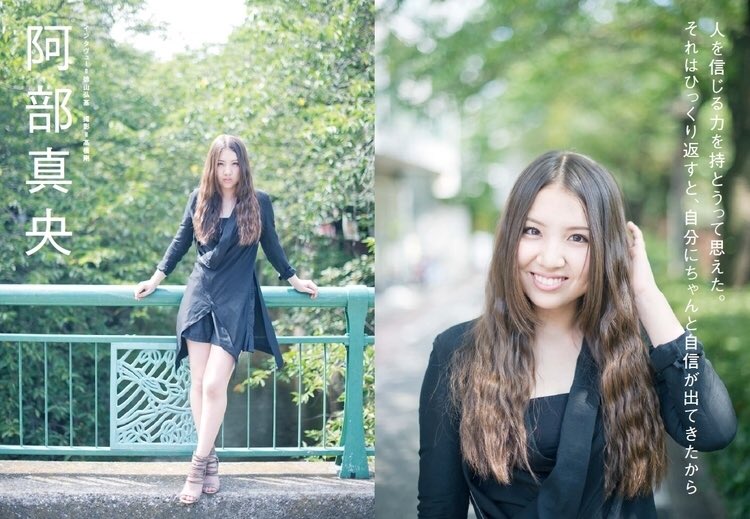 チョーチュ 9 11阿部真央youtubelive ミニスカートの日 阿部真央 かわいいー チョーチュ 9 11阿部真央youtubelive ミニスカートの日 阿部真央 かわいいー