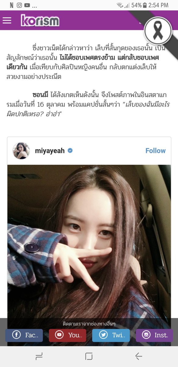 hbker07's tweet photo. เล็บสั้นก็หาว่าชอบเพศเดียวกัน คิดอะไร คิดว่าต้องใช้นิ้วอย่างเดียวงี้อ่อ 55555555 https://t.co/KnghpB9gNU