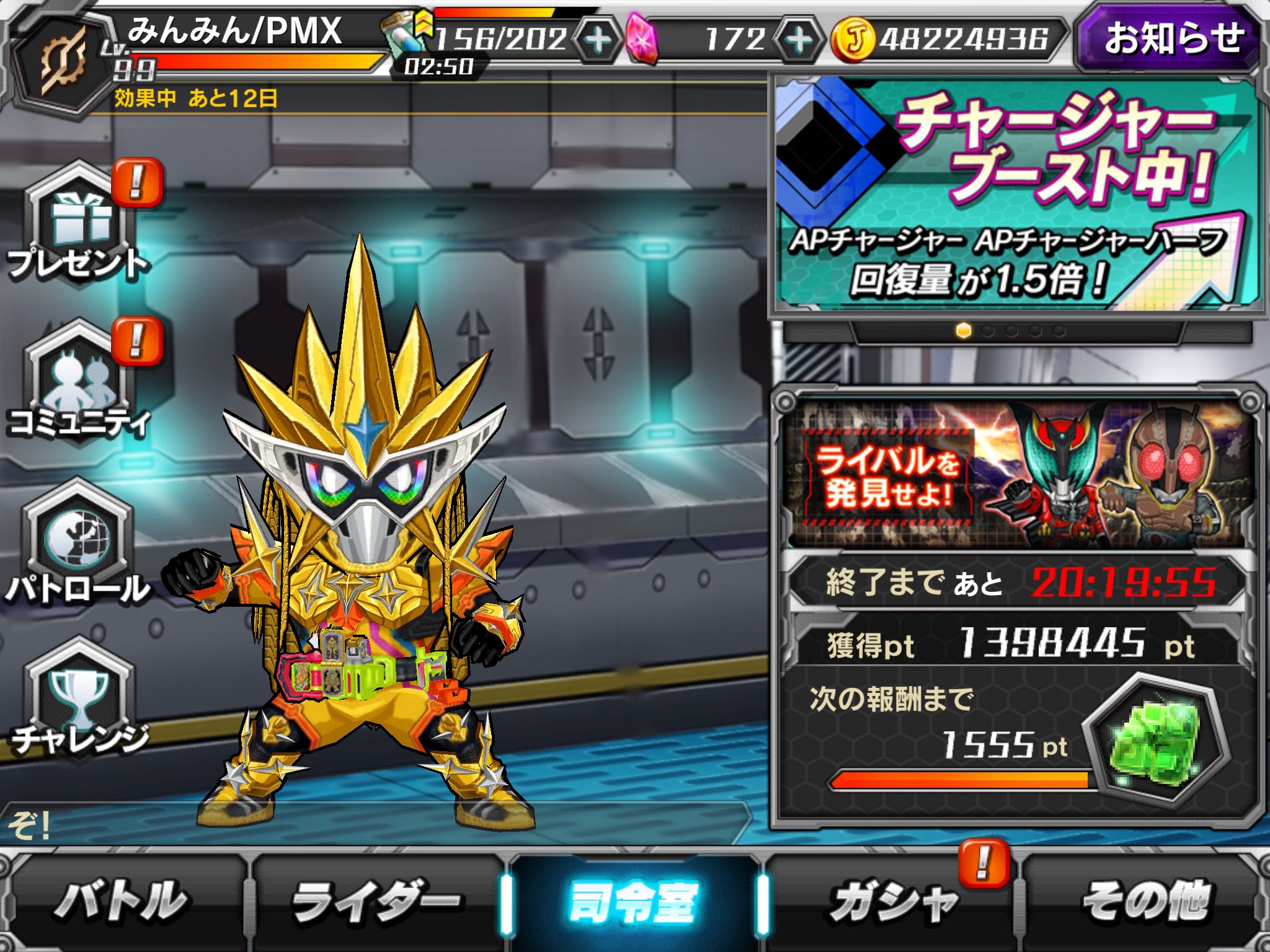 みんみん パパ ママ 戦士ex Pa Twitter ユーザ名の後につけるギルド名 旦那と考えていたのですがギルドメンバーがカッコイイ のを考えて下さいましたその名もpmx さっそくユーザー名の隣に パパ ママ 戦士ex略してpmxは まだまだギルドメンバー募集