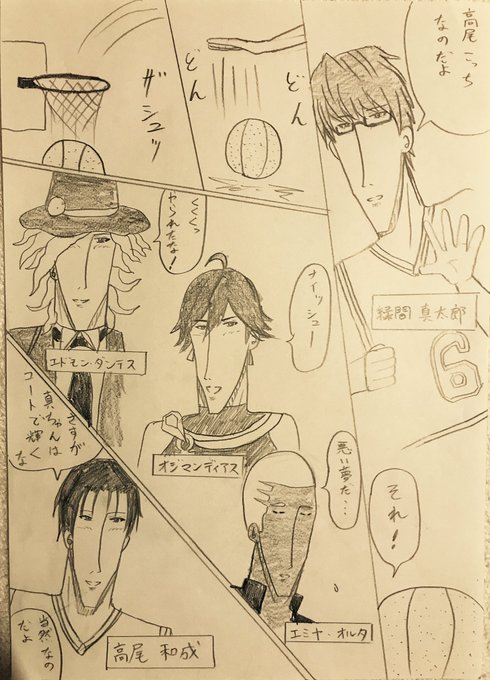 あとで書こうと思っていたオジマンディアスの髪の毛の上を書き忘れていました…申し訳ないです… 