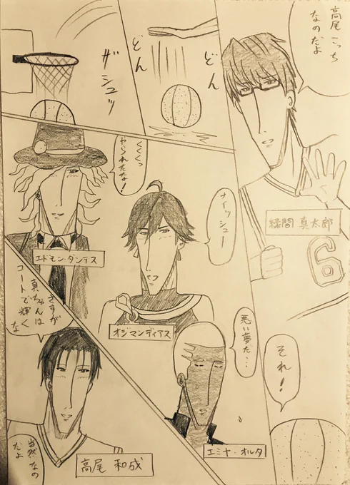 あとで書こうと思っていたオジマンディアスの髪の毛の上を書き忘れていました…申し訳ないです… 