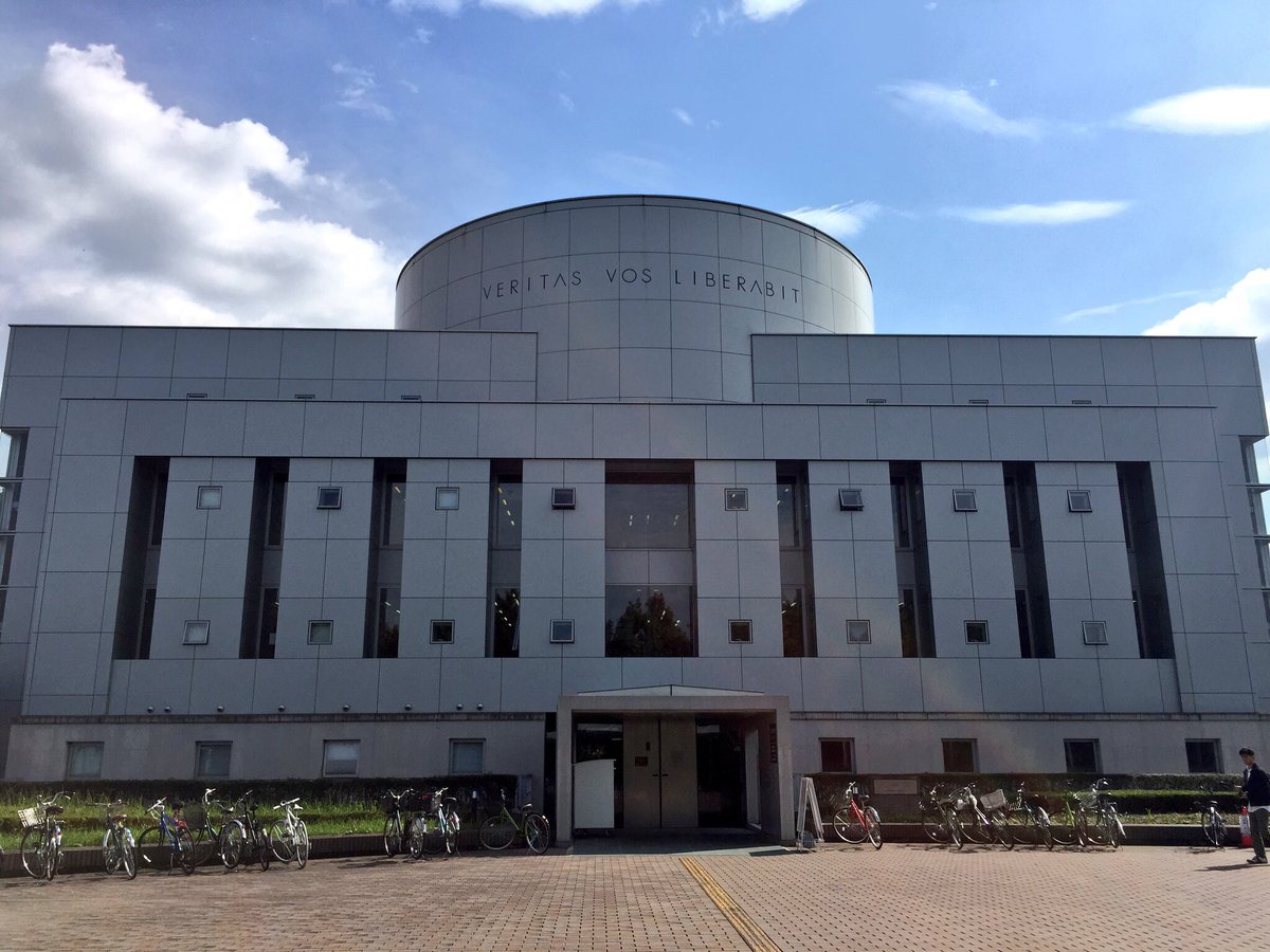 Uzivatel 竹内一将 Na Twitteru 首都大図書館 Veritas Vos Liberabit T Co Ac6ad7wgdq