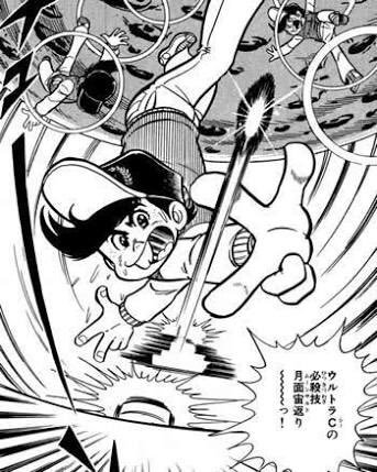 本気と書いてマジと読むみたいなのを考えてみて Na Twitterze