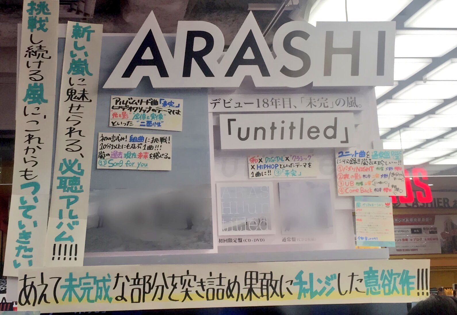 タワーレコード渋谷店 sur X : 