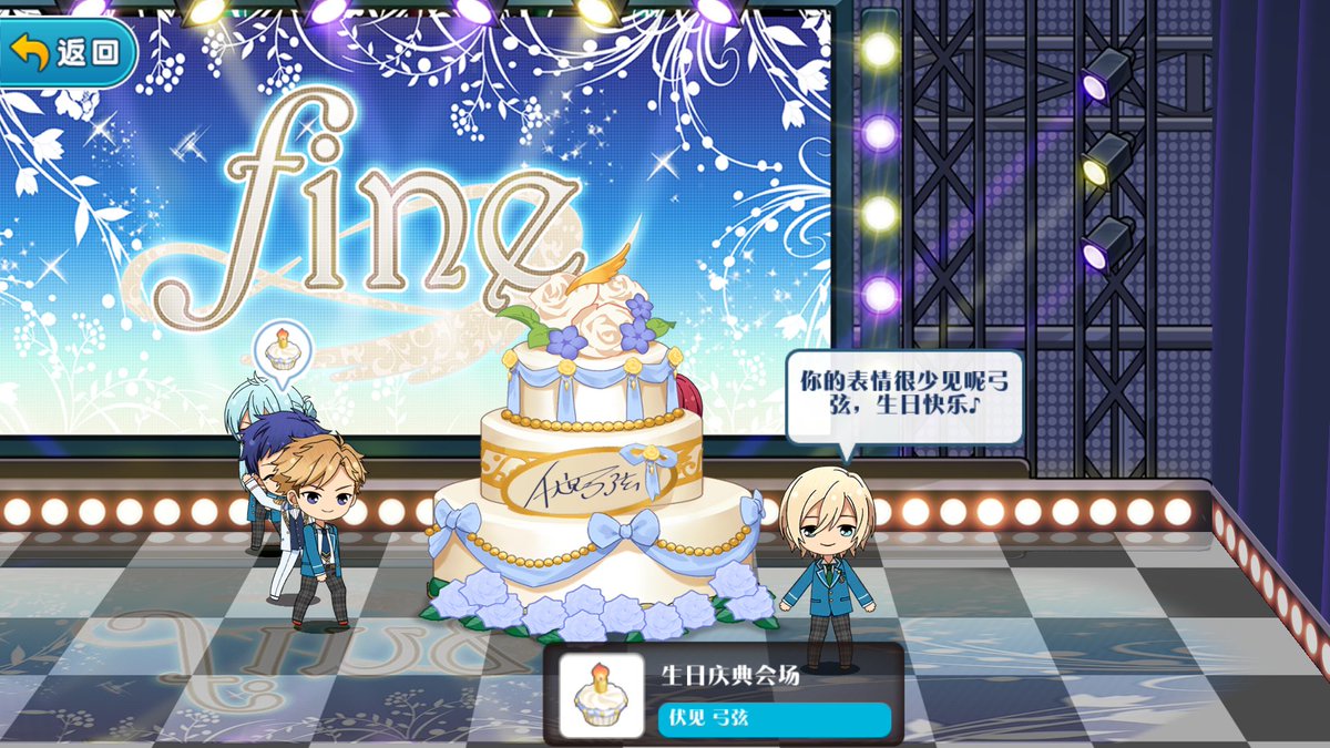 appositewhite's tweet photo. Eichi: It's rare to see your emotions, Yuzuru. Happy birthday♪ https://t.co/s66wEpwIBz