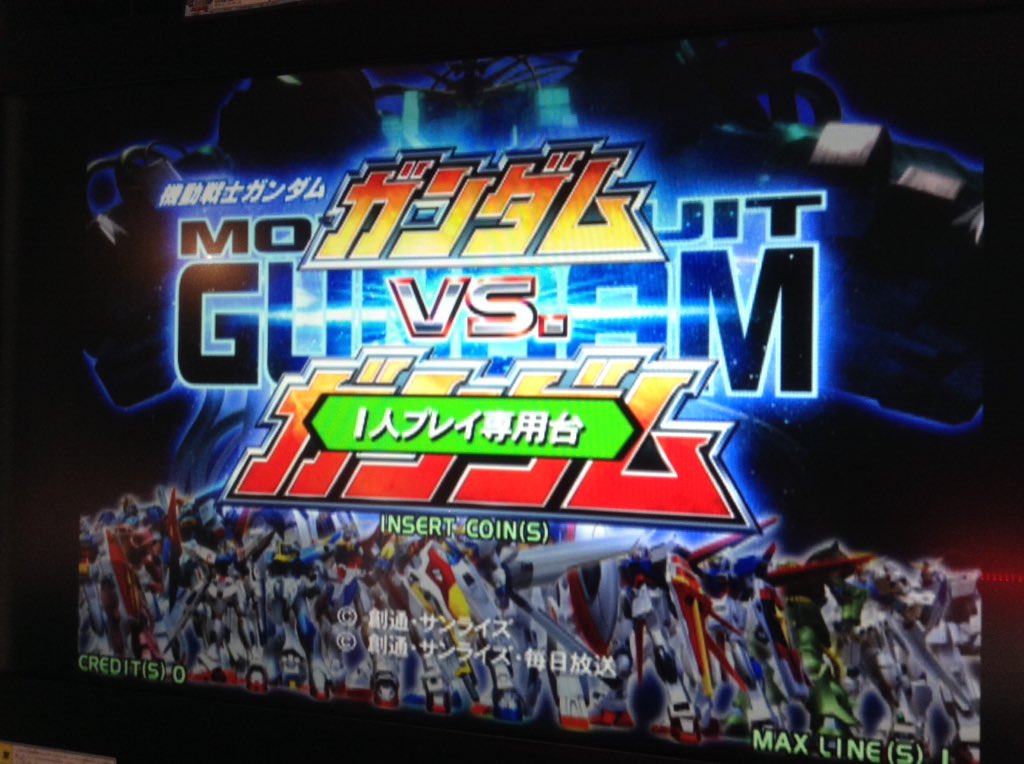 アポロゲームセンター沖洲店 على تويتر お知らせ マジデの代わりに基盤を入れ替えしております 100円2プレイです 機動戦士zガンダム エゥーゴvsティターンズdx 2台 機動戦士ガンダム ガンダムvsガンダム 1台 1人プレイ専用 アポロゲームセンター沖洲店 على تويتر お知らせ マジデの代わりに基盤を入れ替えしております 100円2プレイです 機動戦士zガンダム エゥーゴvsティターンズdx 2台 機動戦士ガンダム ガンダムvsガンダム 1台 1人プレイ専用