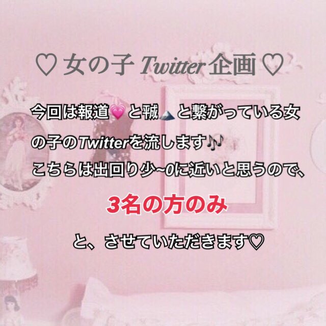 kmf_taa's tweet photo. ♡第2弾規格♡

傘下者、核酸が少ない場合は潰します！
出回り0に近いのと思うので沢山の肩の傘下をお待ちしています🎶
. https://t.co/y1lFYuHrIs