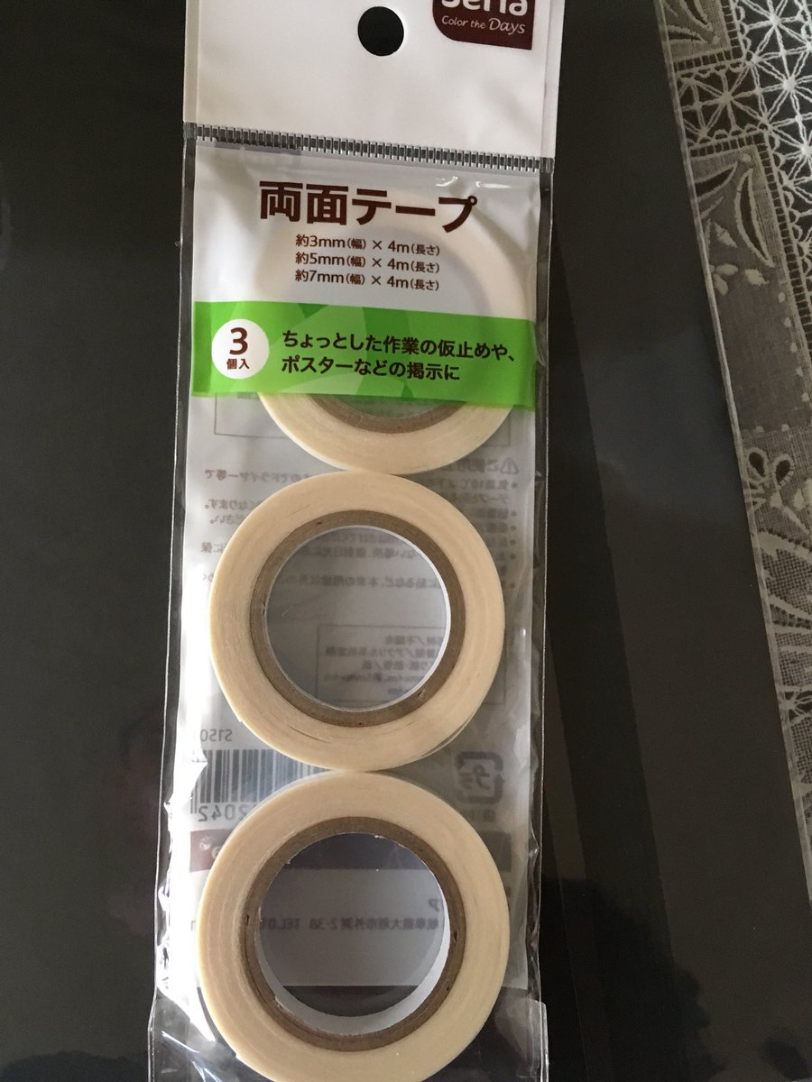 うにぞー ミニ四駆のタイヤを付ける両面テープ ちょうど良いのが真ん中かな コンパクトで良いです Mini4wd ミニ四駆 セリア