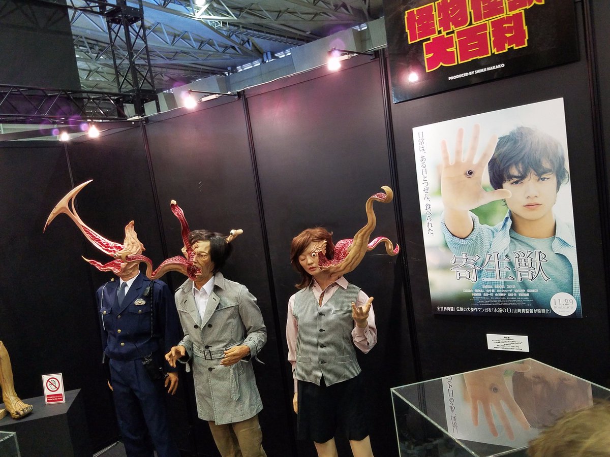 justicedition's tweet photo. Some of the parasite affected models from the live action version of Kiseijuu: Sei no Kakuritsu at #tokyocomiccon2016 https://t.co/xsd5GczFmm