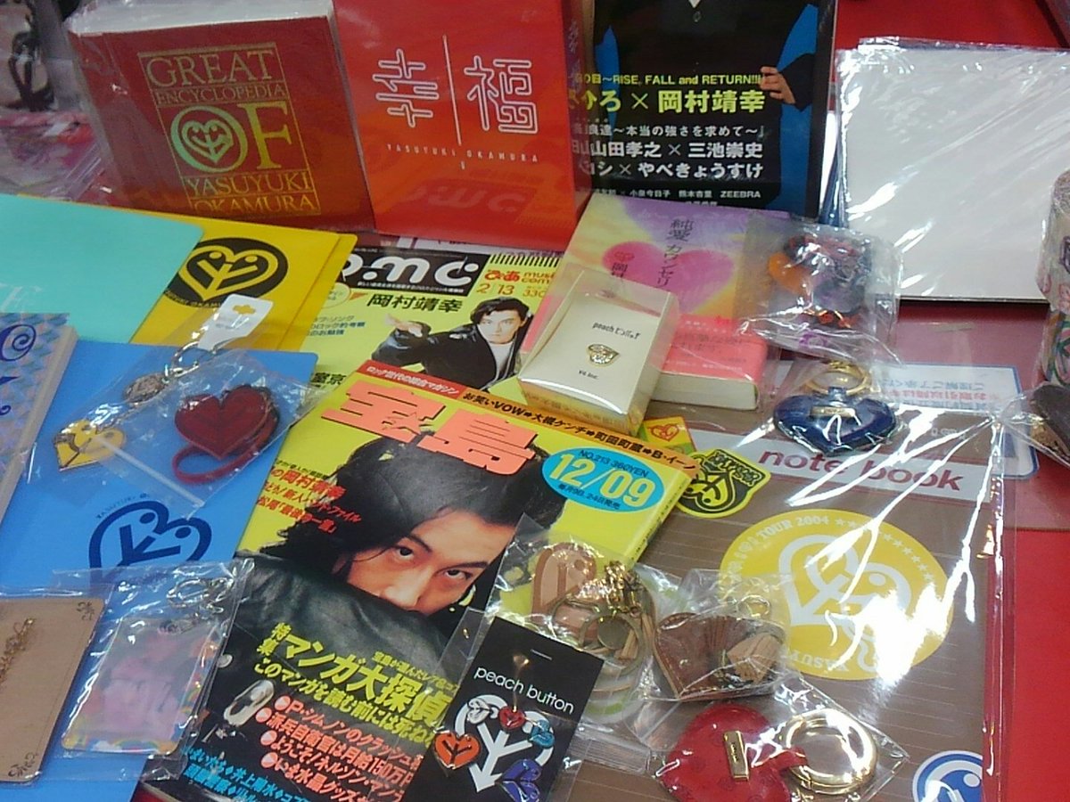 TRIO＠中野TRIO2サブカル on X: 