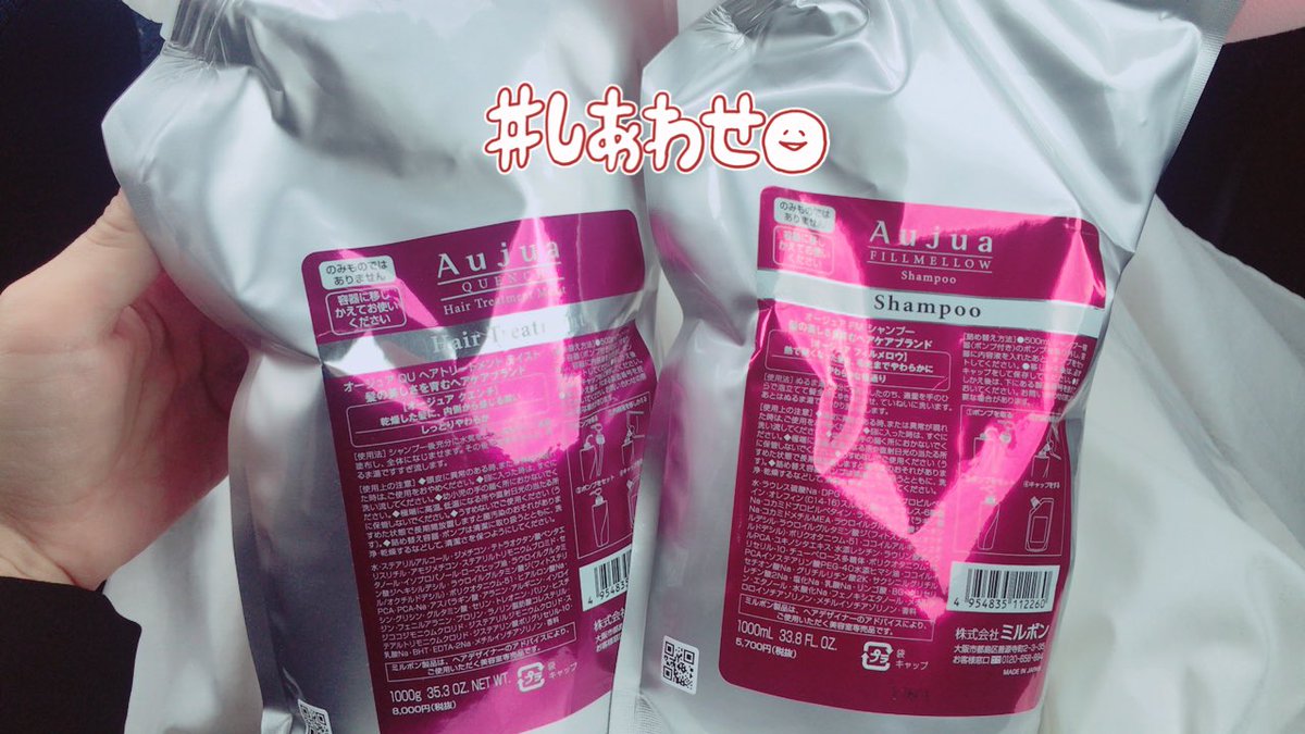 yukarihime04's tweet image. 美容院 #hys で購入✨
いつも私に合うシャンプーとかを考えてくれる素敵なお店😉
サラサラになるしAuguaオススメ💕
#Augua
美容院hysのInstagramはこちら→instagram.com/hyshair