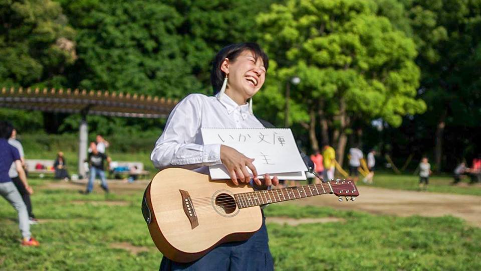 Sakura Koretsune 山形出身の粕川ゆきさんは お店も商品も持たない エア本屋 いか文庫 の店主さんです 本が大好きで 日々どこかで営業しているエア本屋ならではの 自由気ままなお話が聞けそうです 1日目の車座トーク 2日目の読書会とクロス