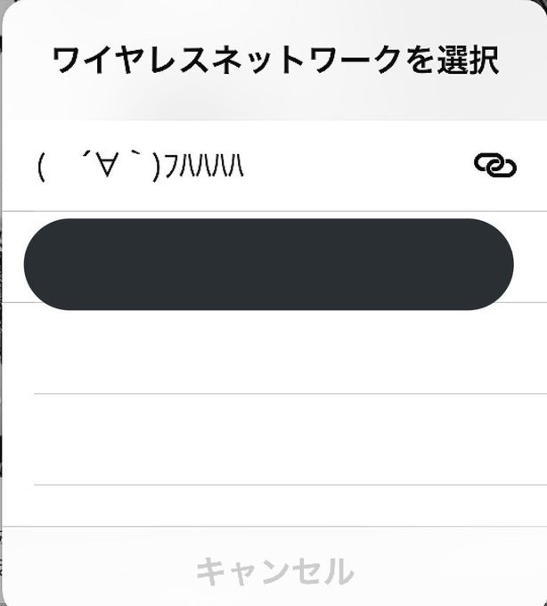 みんなが遭遇した まさかのwi Fiネーミング が笑えるw 2ページ目 Matomehub まとめハブ みんなが遭遇した まさかのwi Fiネーミング が笑えるw 2ページ目 Matomehub まとめハブ