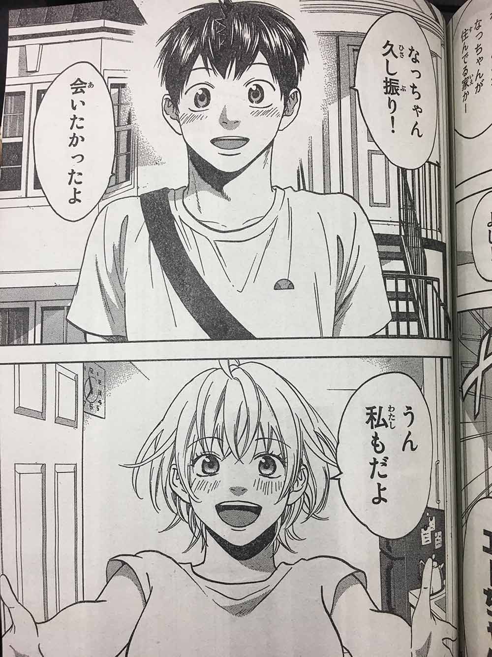 Twitter 上的 週刊少年マガジン公式 ベイビーステップ 残り3回で最終回です 今週号は 再会 のお話し マガジン 46号本日発売 T Co V3t6zuwgwj Twitter