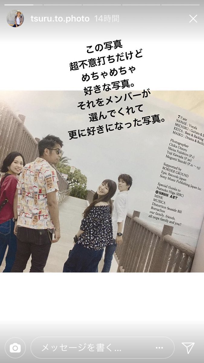 dr_maiko tweet picture