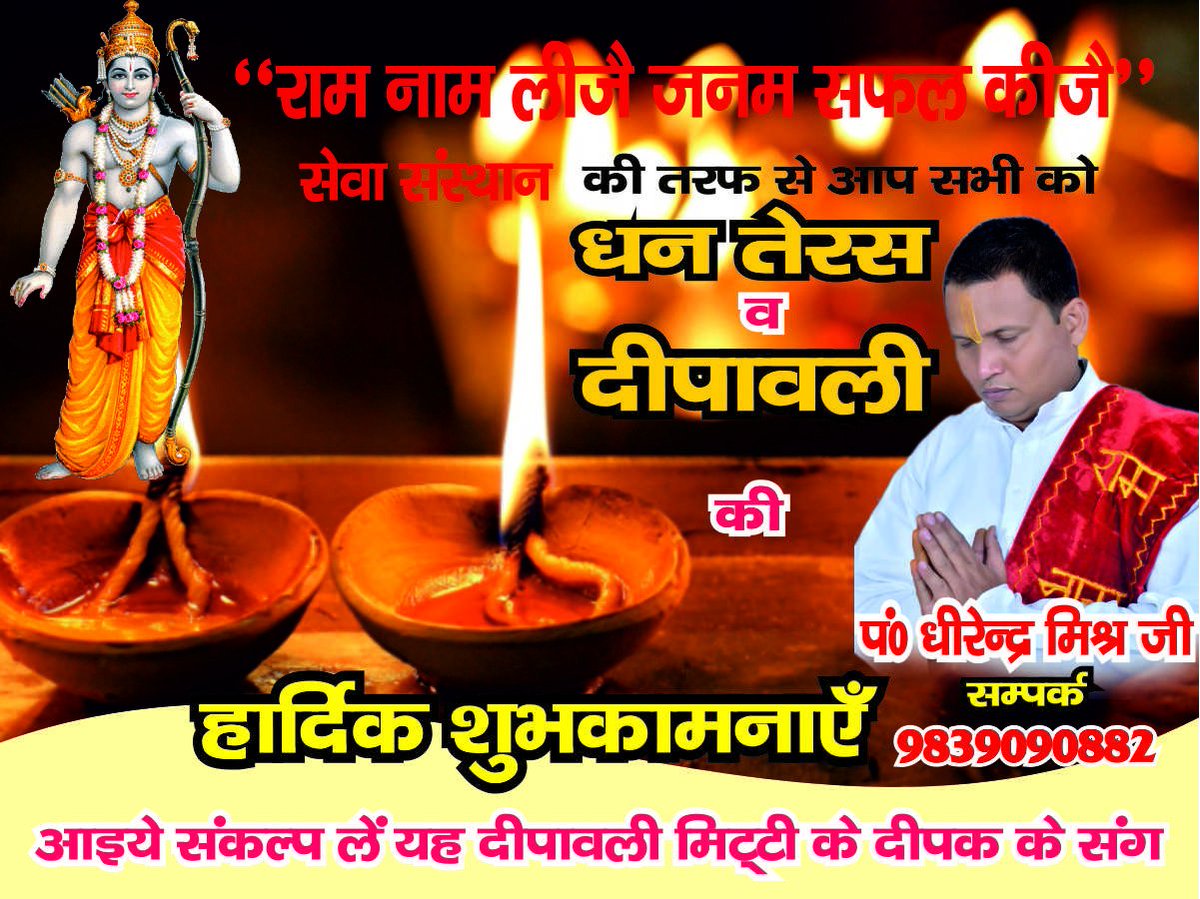 PtDhirendra's tweet photo. @CMOfficeUP @myogiadityanath  https://t.co/FcXVK4OKE9