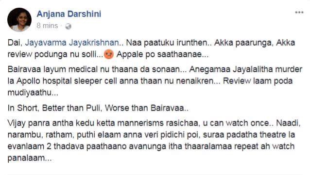 Nair_officl's tweet photo. கழுவி ஊத்திட்டா😂😂😂 #Mersal #MersalReview https://t.co/qBEY3gBlkw