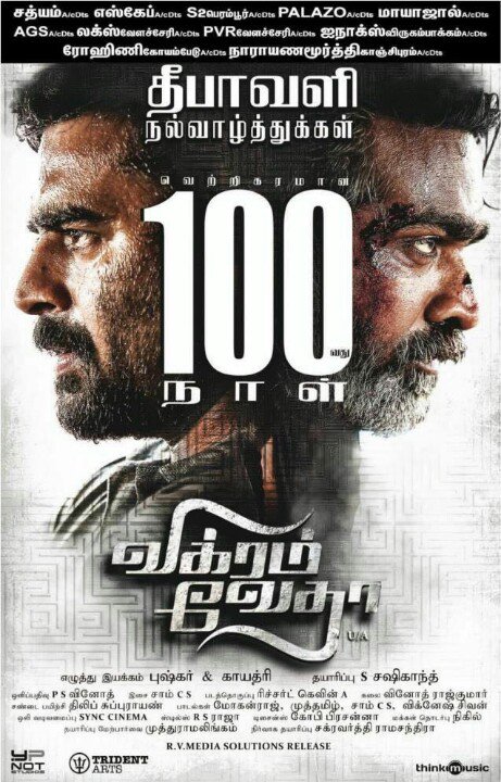 iam_durai's tweet photo. #VikramVedhaOnZeeTamil

@ZeeTamil @CtcMediaboy https://t.co/rGjgzb50Bm
