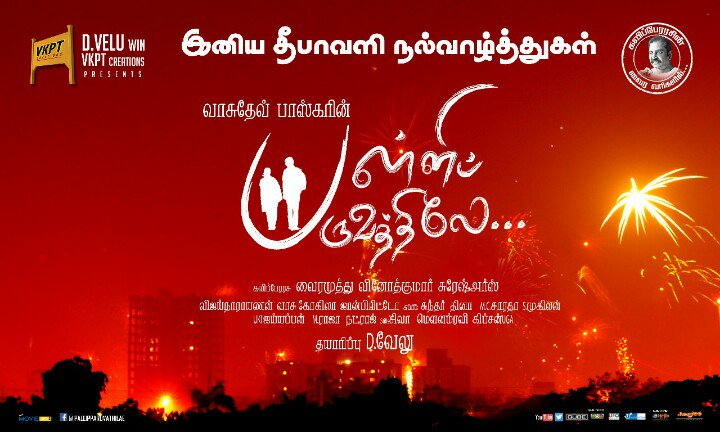 iam_durai's tweet photo. Deepwali spl programe today #PallipParuvathilae team interview #KalaingarTv 2 to 2.30 pm https://t.co/JYfOXKDMe2