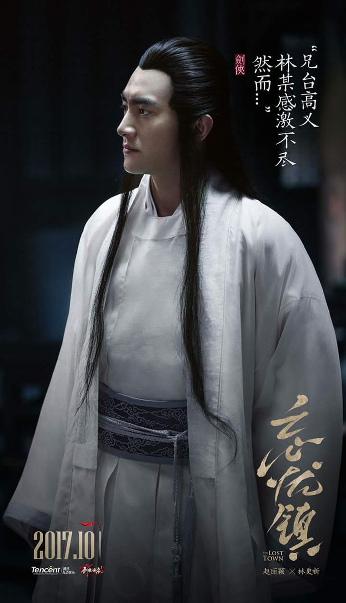 Zhaoliying161's tweet photo. ภาพยนต์สั้น #LostTown 
#ZhaoLiYing #จ้าวลี่อิง #อิงเปา https://t.co/ME96pGJUWN