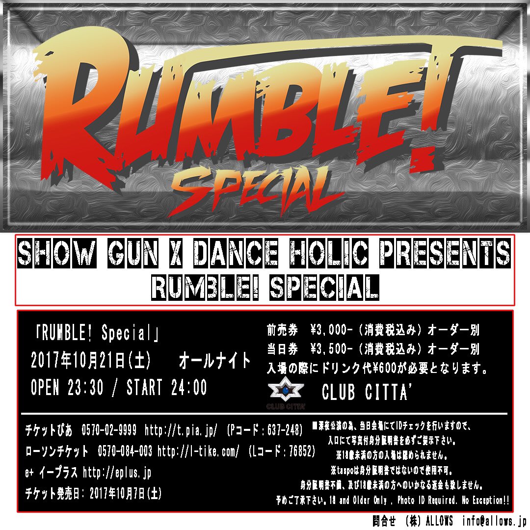 SHOWGUN's tweet photo. 10/21(Sat)「RUMBLE! Special」2017年10月21日(土)OPEN 23:30 / START 24:00 @ CLUB CITTA'チケットはチケットぴあ、ローソンチケット、e+にて購入が便利です‼︎お早めに‼︎ https://t.co/KbT4HzbOya