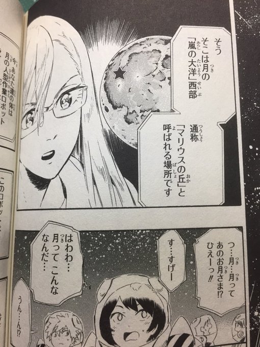ミヨカワ 将さん の最近のツイート 8 Whotwi グラフィカルtwitter分析