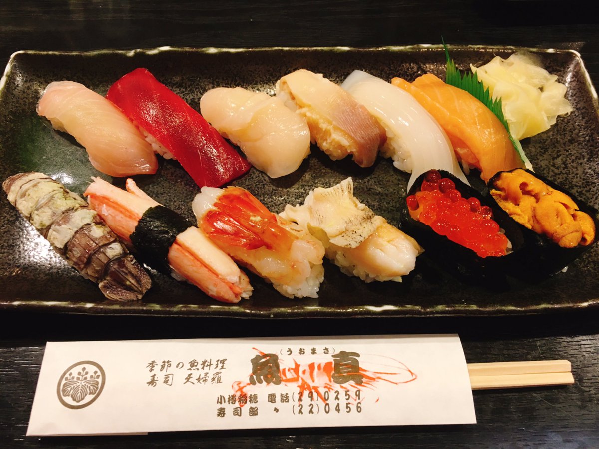 森本未来 Mirai Morimoto Twitterren お母さんオススメの 魚真 のお寿司は神がかってた わや 小樽 運河を散歩して コダマンおすすめのおもちゃ屋さん キンダーリープ でお買い物っ かわいい子どものおもちゃやボドゲーなどなどたくさんあったよー