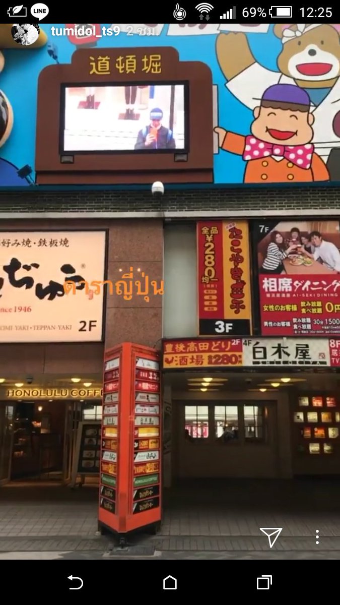 2พี่น้องสายกินที่แท้ทรู ไปญี่ปุ่นเหมือนกันซะด้วย เอาที่สบายใจเนอะ แต่ระวังอ้วนด้วยนะ เป็นห่วง #กันตั้ม #gunnapat #tumwarawut