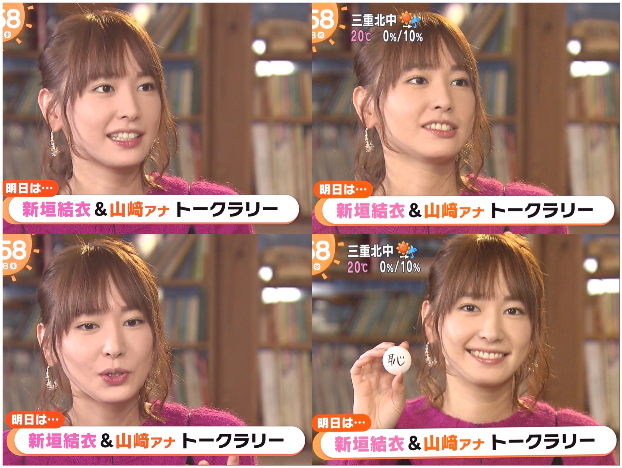 ゆい抹茶 茶髪ガッキー 時期被ってるのもあるけど カメラロールざっと探しただけでこんなにあったからもっとあるはず この時期に染めるのは気分転換 比嘉ちゃんも次の作品のために髪色変えたって言ってたけどもしかしてコードブルーなの 笑